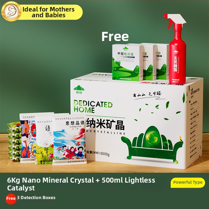 Balíček bambusového aktivovaného uhlia – odstraňovanie zápachov, formaldehydu, čistenie vzduchu; vhodný do chladničky; hrubá hmotnosť 7 kg