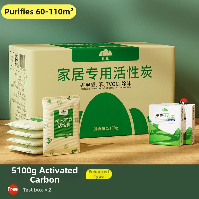 Balíček bambusového aktivovaného uhlia – odstraňovanie zápachov, formaldehydu, čistenie vzduchu; vhodný do chladničky; hrubá hmotnosť 7 kg