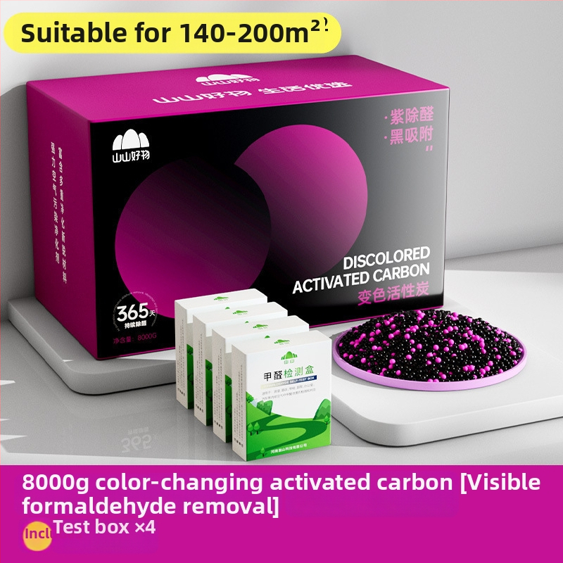 Balíček bambusového aktivovaného uhlia – odstraňovanie zápachov, formaldehydu, čistenie vzduchu; vhodný do chladničky; hrubá hmotnosť 7 kg