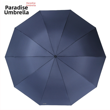 Heaven trojsegmentový reklamný dážďnik s tlačeným logom, 210T látka, oceľové výstuhy (10), plastová rúčka, ručné otváranie