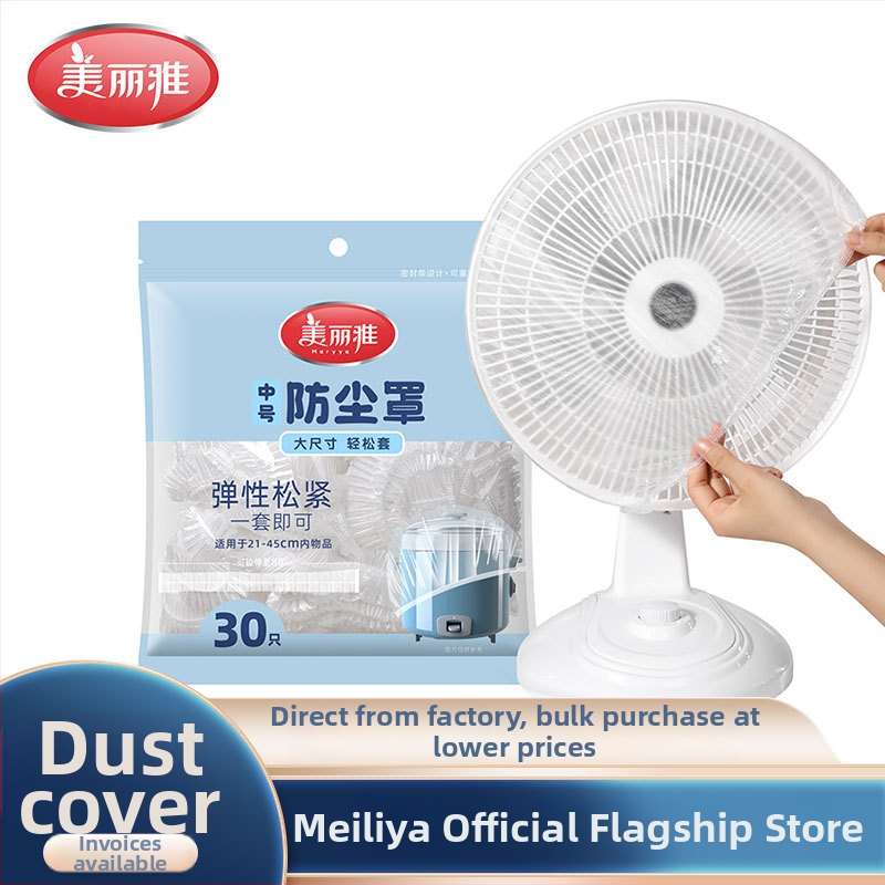 Meiliya jednorazový kryt proti prachu pre domáce spotrebiče — priehľadný PE, jednoduchý moderný dizajn, prachotesný pre hrniec na ryžu a mikrovlnnú rúru