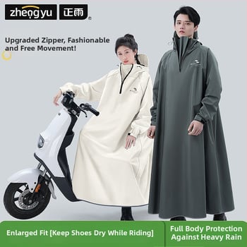 Пончо за дъжд за мотоциклети и електрически превозни средства, цялостен дизайн, Oxford плат, дебел, PU водоустойчив слой