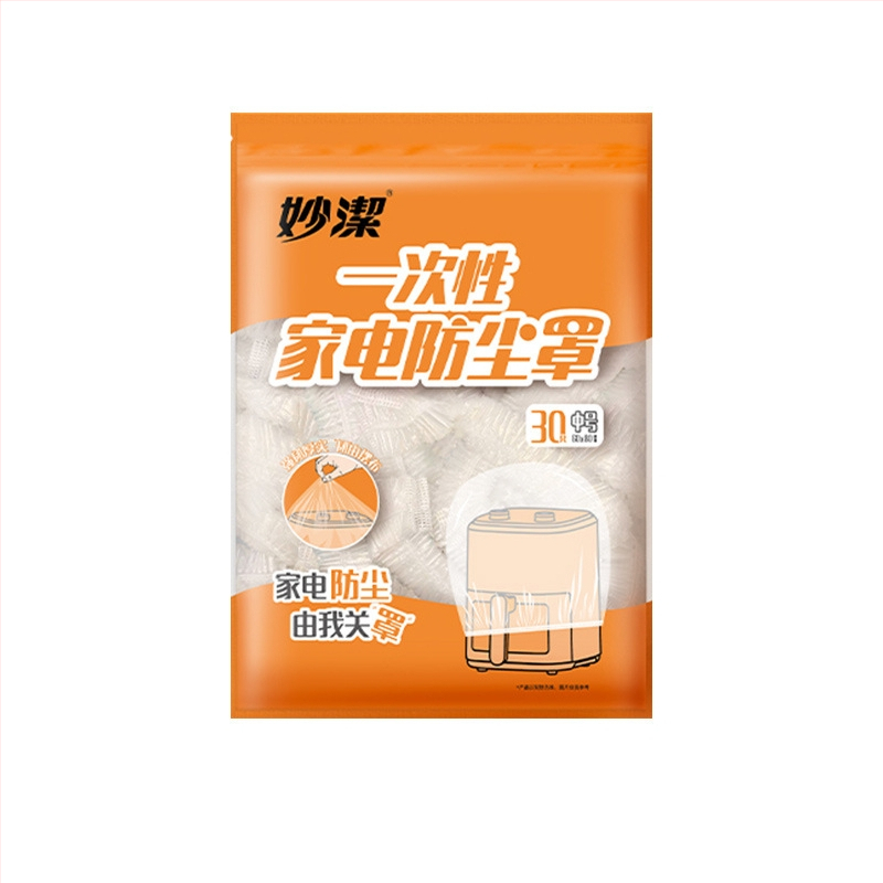 Miaojie Daudzfunkcionāls Vienreizējais Prašu Aizsargājošais Aizsegs Mājsaimniecības Ierīcēm, PE/Polietilēns, Daudzfunkcionāls, Derīgs Rīsu Vārīšanai un Mikroviļņu Krāsnij