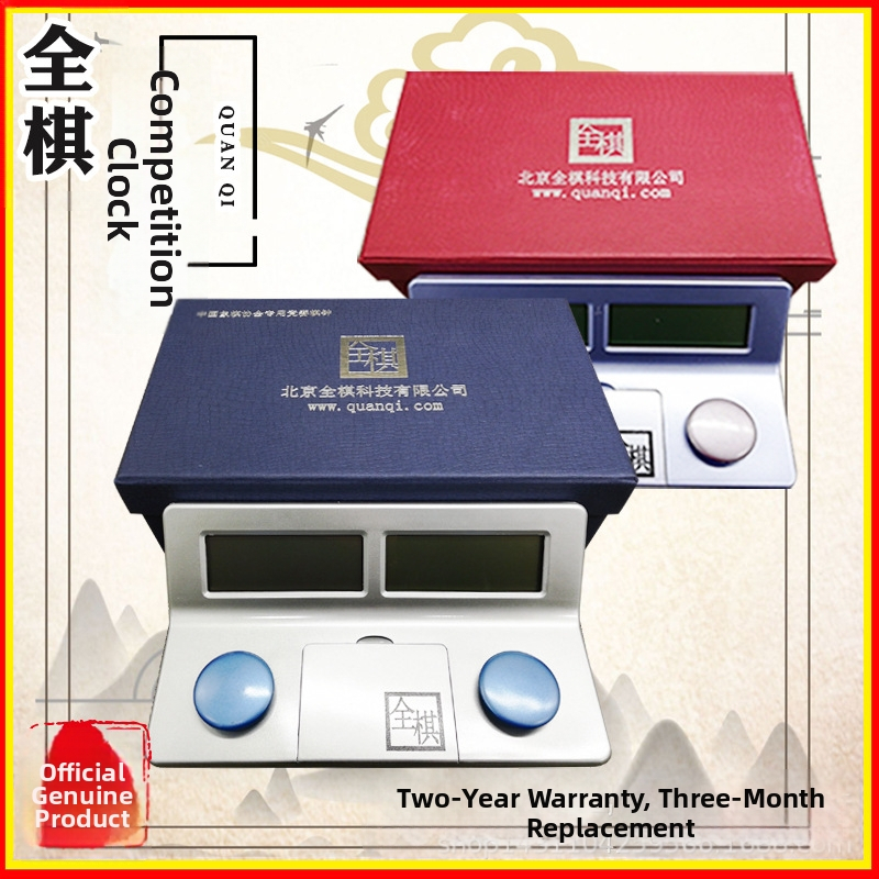 Elektronické šachové hodiny s inteligentným hlasom, pre šachy a Go hry (telo z PVC, pauza, protišmykové, 2-riadkový displej)