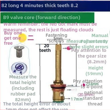 Blue Dragon jadro ventilu kuchynského kohútika so zámkom na horúcu a studenú vodu a kľúčovou rúčkou, model 432665423113233, materiál 1