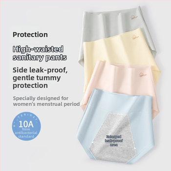 Dámske nohavičky na obdobie z 100% bavlny, vysoký pás, priedušné, jednofarebný model