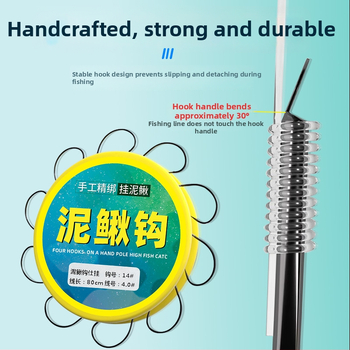 Minghai Predväzba pre Mud Loach Hook Fishing Rig — Ostnatý háčik No. 1.5, riečny lov, 100 kusov