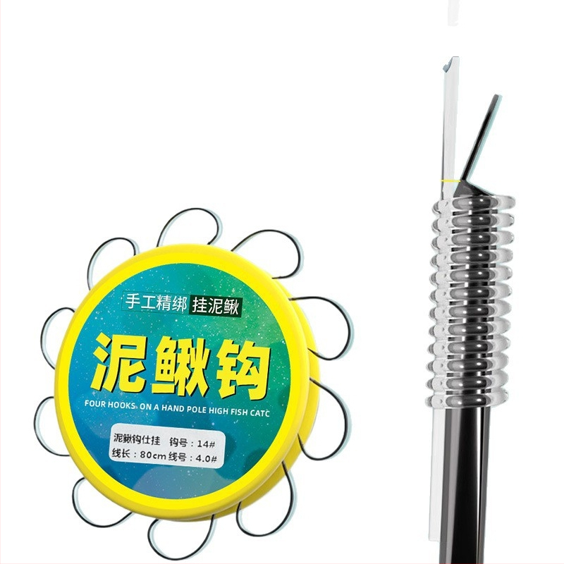 Minghai Predväzba pre Mud Loach Hook Fishing Rig — Ostnatý háčik No. 1.5, riečny lov, 100 kusov