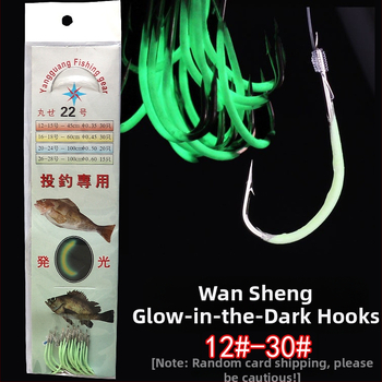 Morský rybársky háčik, s tŕňmi, na rybolov z lode, 500 kusov v balení, značka Yifeng