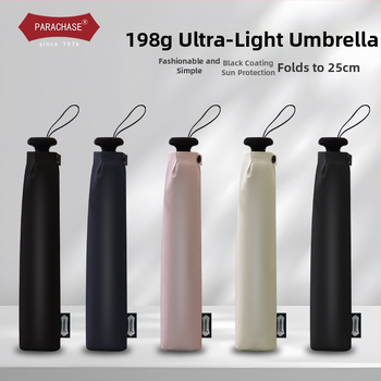 PARACHASE ултра-лек сгъваем чадър, 198 г, 6-ребърна алуминиева рамка, винилова козирка, UPF50+ слънцезащита, ръчно отваряне/затваряне