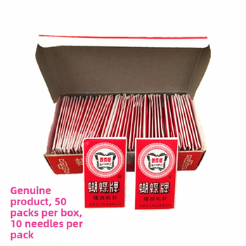 Butterfly domáce šijacie ihly, nerezu, proti skákaniu, sada 40 kusov