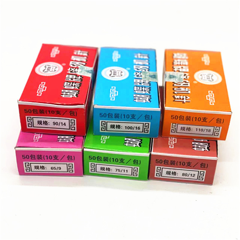 Butterfly domáce šijacie ihly, nerezu, proti skákaniu, sada 40 kusov