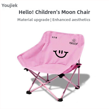 Moon Chair – Lauko sulankstoma vaikų kėdė, nešiojama kempingui ir iškyroms | Medžiaga: anglies plienas; Sulankstomas: Taip; Kategorija: Sulankstomi stalai ir kėdės