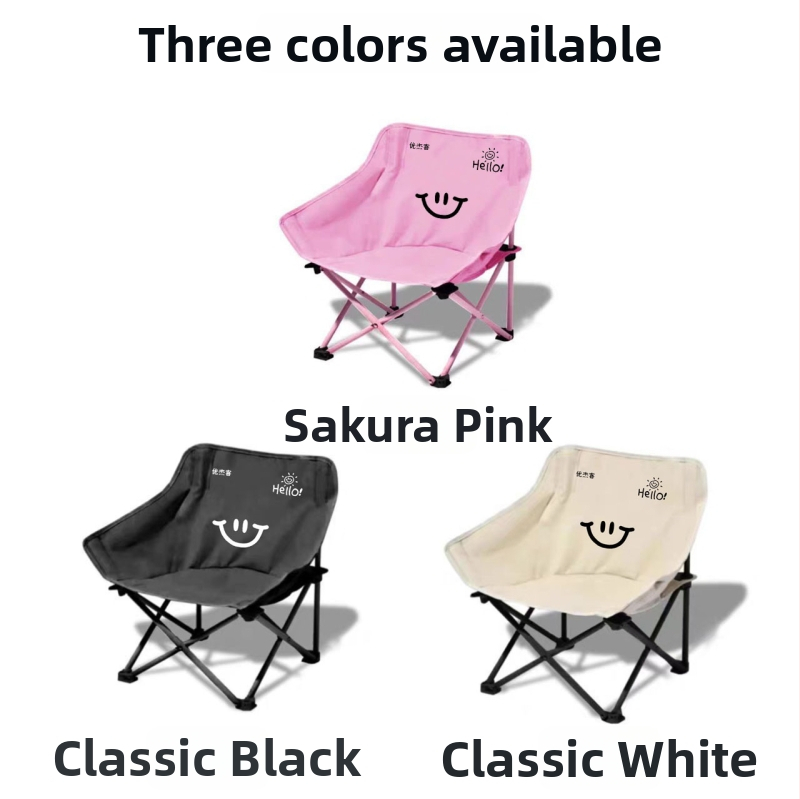 Moon Chair – Vonkajšia zložitelná detská stolička na kempovanie a piknik | Materiál: uhlíková oceľ; Sklopné: Áno; Kategória: Zložené stoly a stoličky