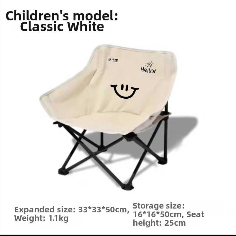 Moon Chair – Vonkajšia zložitelná detská stolička na kempovanie a piknik | Materiál: uhlíková oceľ; Sklopné: Áno; Kategória: Zložené stoly a stoličky