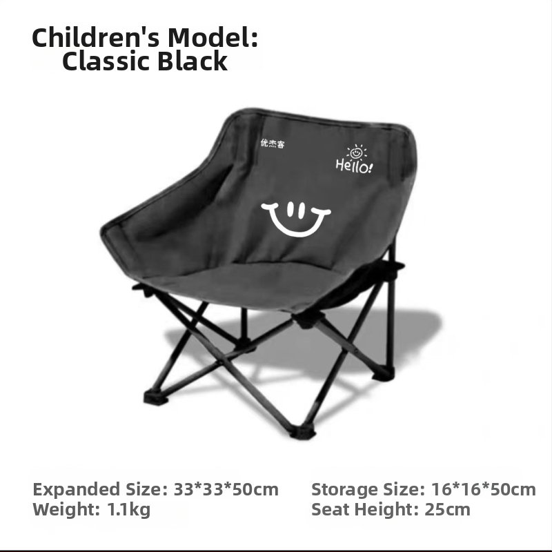 Moon Chair – Lauko sulankstoma vaikų kėdė, nešiojama kempingui ir iškyroms | Medžiaga: anglies plienas; Sulankstomas: Taip; Kategorija: Sulankstomi stalai ir kėdės