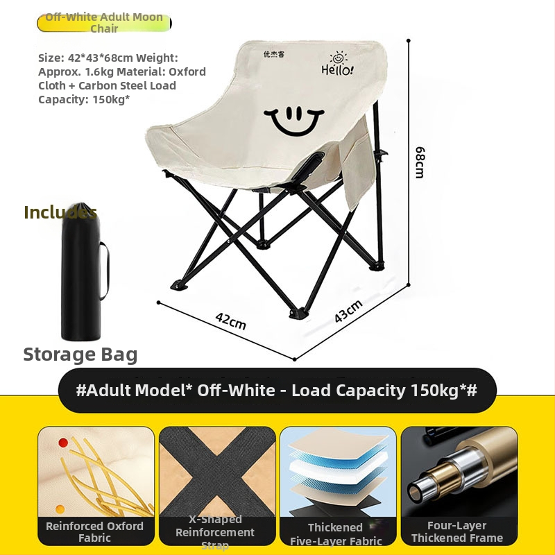 Moon Chair – Lauko sulankstoma vaikų kėdė, nešiojama kempingui ir iškyroms | Medžiaga: anglies plienas; Sulankstomas: Taip; Kategorija: Sulankstomi stalai ir kėdės