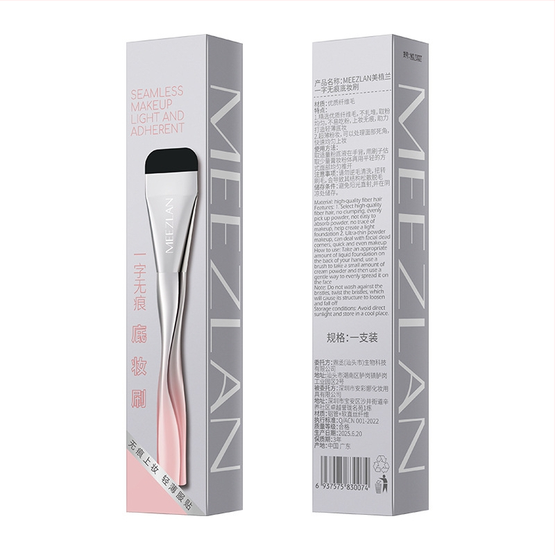 Mizlan četkica za puder, sintetička vlakna, aluminijska drška, duga drška, duljina dlačica 10 mm