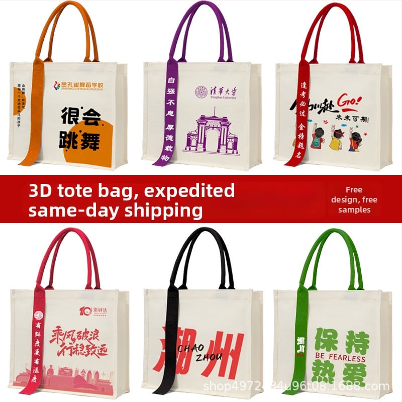 3D kanvaskott kohandatava logoga, crossbody stiil, kuumtransfertrükk