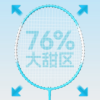 Hanchang sulamiga badmintoniraamiga komplekt algajatele – nailonist nöörid; sisaldab 2 raketit, 3 palli ja 1 kotti; kaal 95–100 g; käepideme paksus G1.
