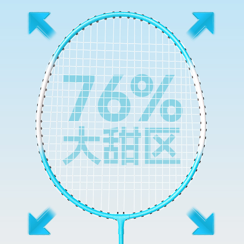 Hanchang sulamiga badmintoniraamiga komplekt algajatele – nailonist nöörid; sisaldab 2 raketit, 3 palli ja 1 kotti; kaal 95–100 g; käepideme paksus G1.