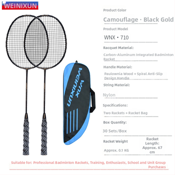 Venezon ракета за бадминтон, комплект от 2 броя, рамка от алуминиев сплав, нейлонови струни, права дръжка, персонализация налична