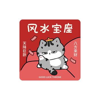 Plišinė biuro kėdės pagalvėlė su animaciniu motyvu iš plono kašmyro; speciali sėdėjimo pagalvėlė ilgiems sėdimams.