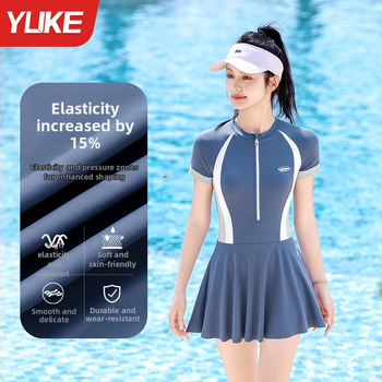 Naiste üheosaline ujumistrikoo seelikuga, konservatiivne disain, kiiresti kuivav, kõrge elastus, rinnahoidja padja ja teraseta toega