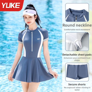 Naiste üheosaline ujumistrikoo seelikuga, konservatiivne disain, kiiresti kuivav, kõrge elastus, rinnahoidja padja ja teraseta toega