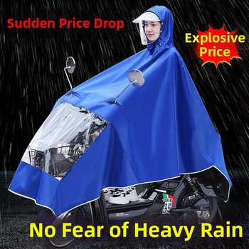Дъждобран пончо за мотоциклети и електрически превозни средства, пълен корпус, PVC водоустойчив слой, за възрастни, стандартна дебелина.