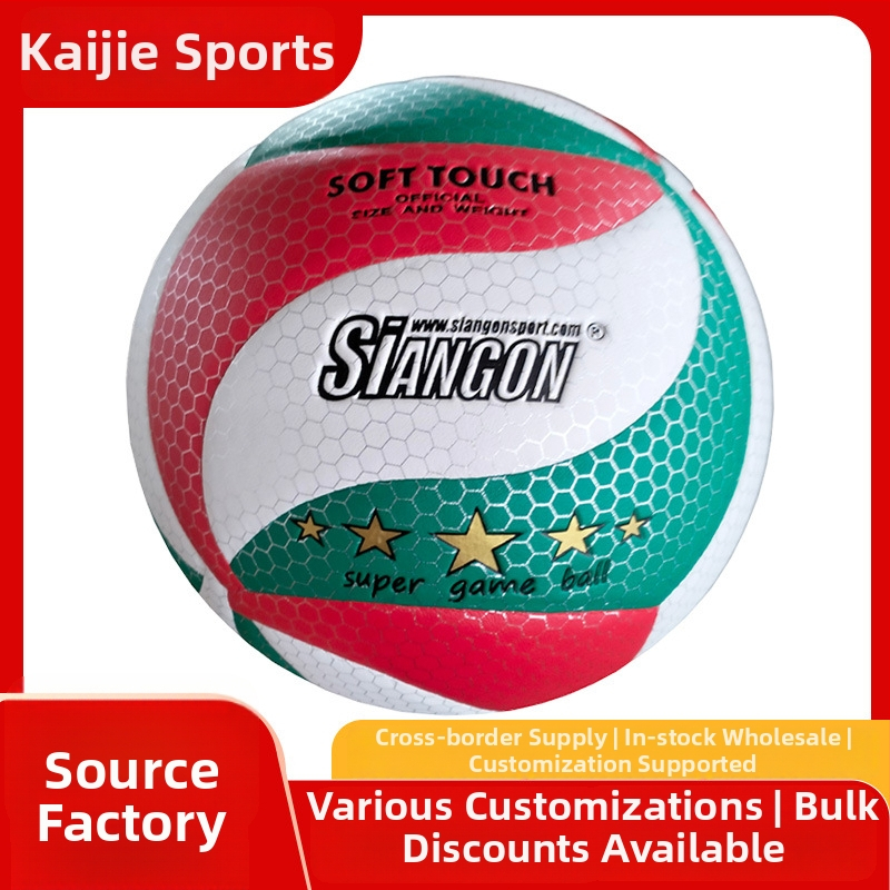 Volejbolo treniruočių kamuolys vidaus naudojimui, PU medžiaga, klijuojamas siuvimas, Shengguang, prekės kodas 2025-1