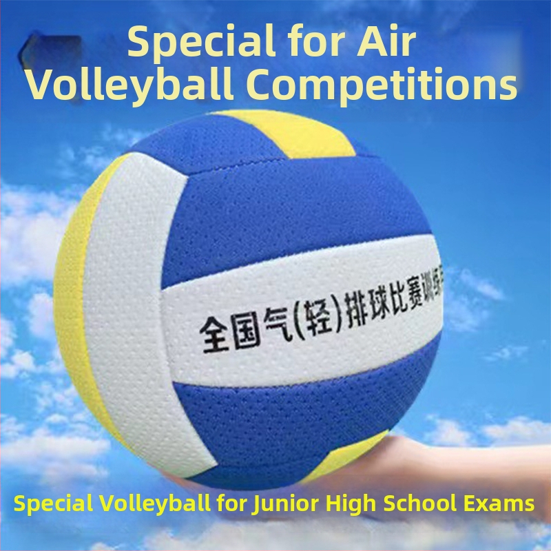 No.5 EVA mīksts pludmales volejbols skolēnu iestājeksāmeniem, šūts ar mašīnu, iespējama logotipa personalizācija