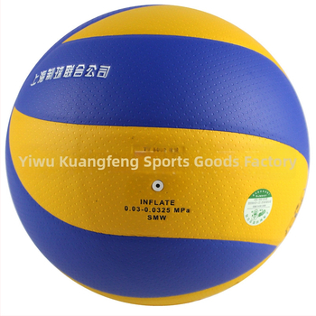 Tinklinis Nr.5, super minkštas vidaus treniruočių kamuolys, PU medžiaga, klijuotos siūlės, vaikams