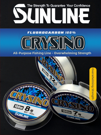 Sunline Υπογραμμή — γραμμή αλιείας από ίνες άνθρακα, εξαιρετικά ανθεκτική στη φθορά