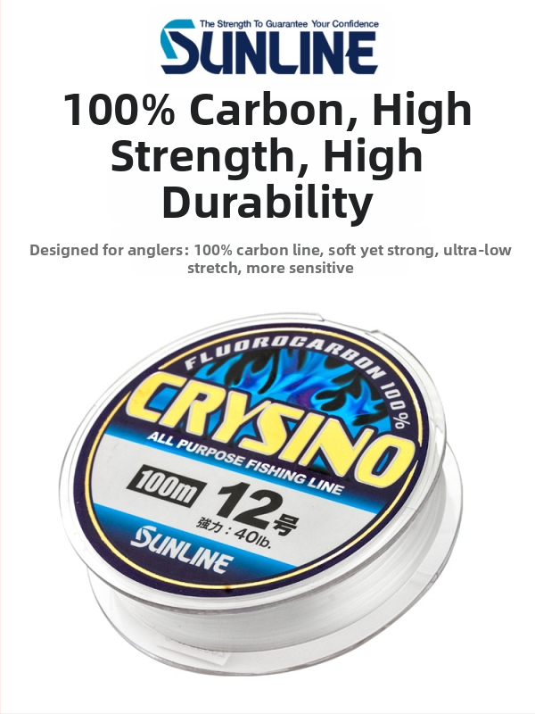 Sunline Υπογραμμή — γραμμή αλιείας από ίνες άνθρακα, εξαιρετικά ανθεκτική στη φθορά