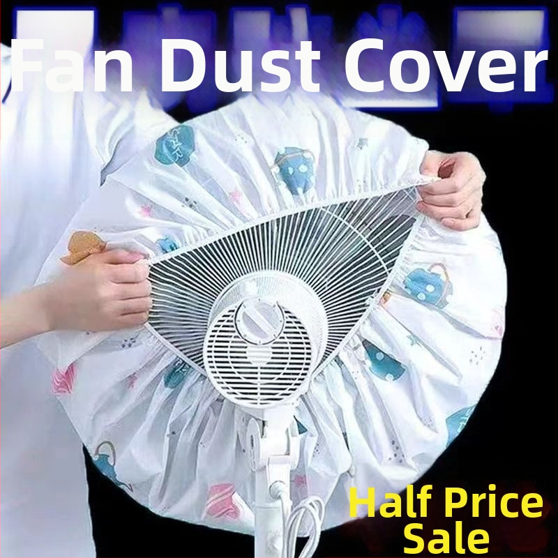 Neausta auduma putekļu vāks mājas ventilatoriem – universāla pilna aizsardzība, ģeometriska forma