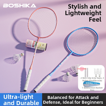 Комплект бадминтон ракети Bosska, ултралек, с рамка от железна сплав, нейлонови струни, тегло 90–94 г, комплект от две ракети за тренировка на възрастни