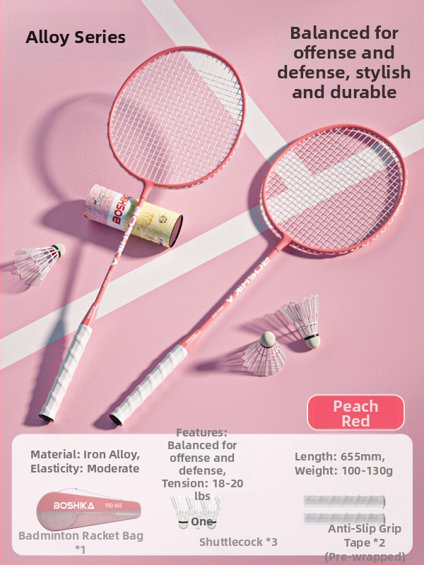 Комплект бадминтон ракети Bosska, ултралек, с рамка от железна сплав, нейлонови струни, тегло 90–94 г, комплект от две ракети за тренировка на възрастни