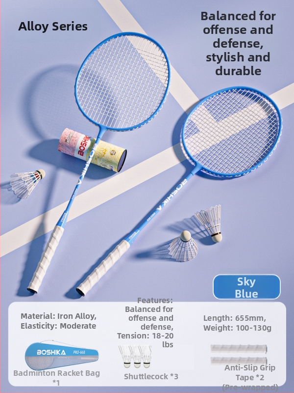 Комплект бадминтон ракети Bosska, ултралек, с рамка от железна сплав, нейлонови струни, тегло 90–94 г, комплект от две ракети за тренировка на възрастни