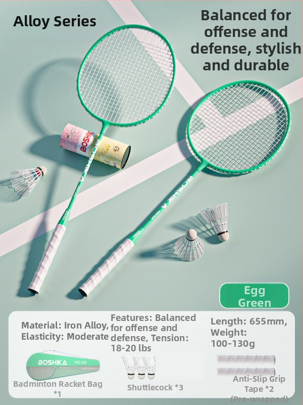 Комплект бадминтон ракети Bosska, ултралек, с рамка от железна сплав, нейлонови струни, тегло 90–94 г, комплект от две ракети за тренировка на възрастни