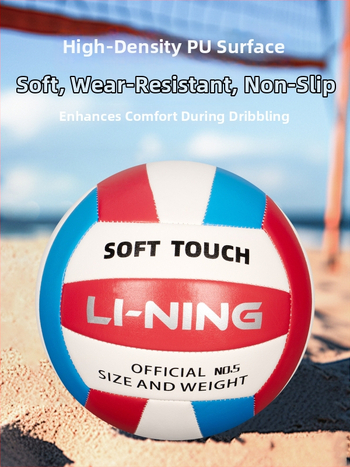 Li-Ning Vidaus treniruočių tinklinis, PU oda, mašininis siuvimas, 5#, modelis YVQV011