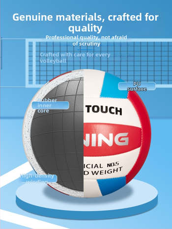 Li-Ning Vidaus treniruočių tinklinis, PU oda, mašininis siuvimas, 5#, modelis YVQV011