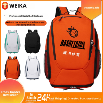 Krepšinio kuprinė su atskiru batų skyriumi ir keliomis kišenėmis — Oxford Cloth medžiaga, individualus logotipas, logotipo spauda, personalizavimo technikos