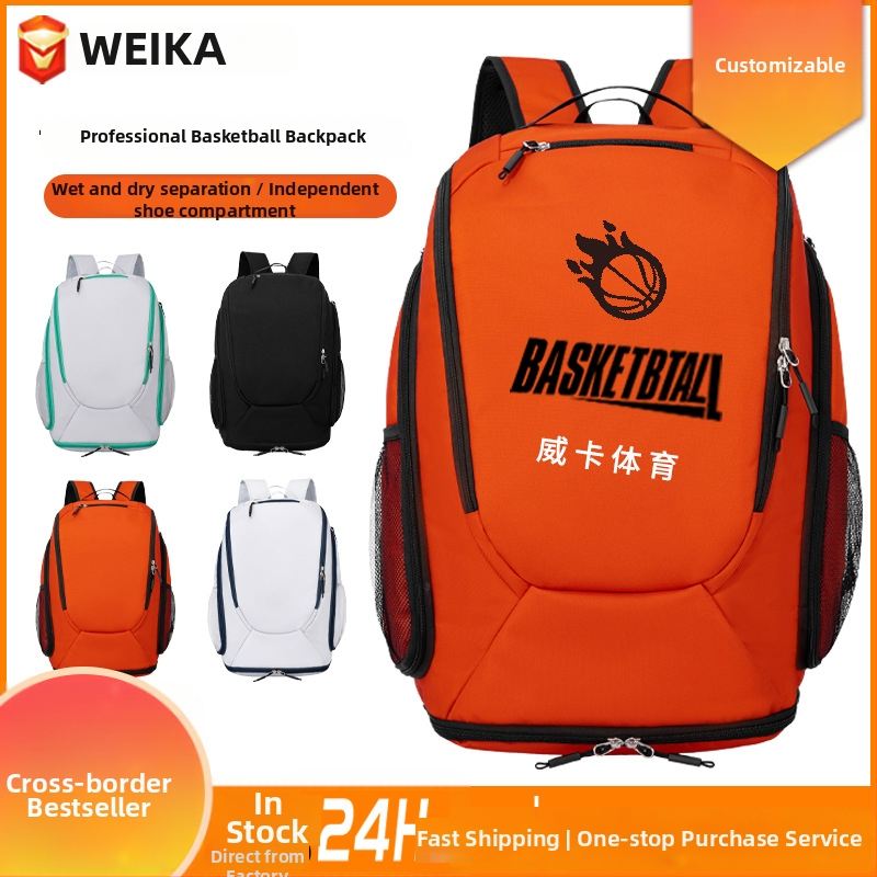 Krepšinio kuprinė su atskiru batų skyriumi ir keliomis kišenėmis — Oxford Cloth medžiaga, individualus logotipas, logotipo spauda, personalizavimo technikos