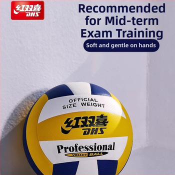 Dhs PU paplūdimio tinklinis treniruotėms ir varžyboms — medžiaga PU, paplūdimio tinklinis, kilmė Šanchajus