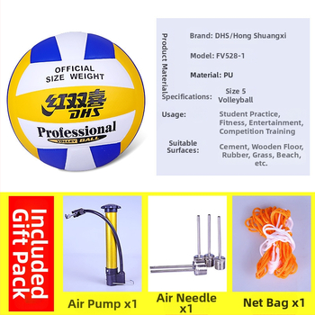 Dhs PU paplūdimio tinklinis treniruotėms ir varžyboms — medžiaga PU, paplūdimio tinklinis, kilmė Šanchajus