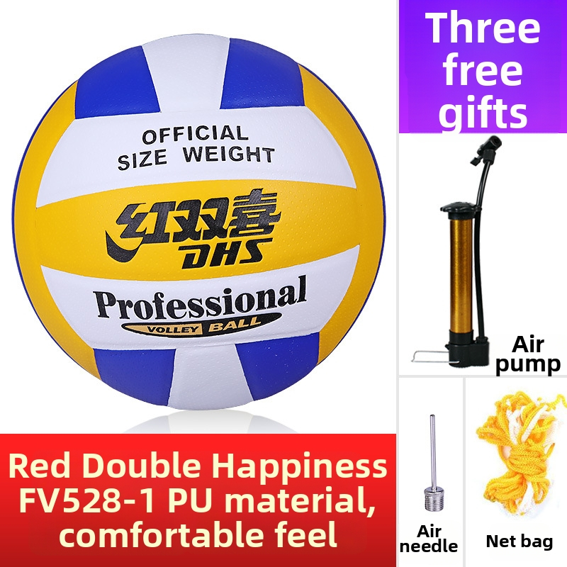 Dhs PU paplūdimio tinklinis treniruotėms ir varžyboms — medžiaga PU, paplūdimio tinklinis, kilmė Šanchajus