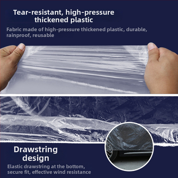 Еднократна покривка за автомобил | Chunhan универсална пластмасова защитна обвивка | Персонализирана