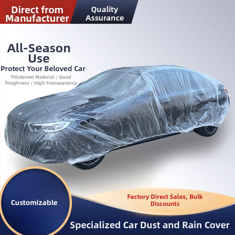 Ühekordne auto kate, universaalne ühilduvus, bränd Pure Han, kaal: 0,2 kg, materjal: Muu.