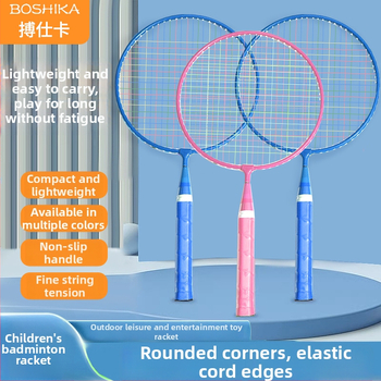 Set detských rakiet na badminton s možnosťou prispôsobenia a tlačeným logom; rám z ferro zliatiny, nylonové struny, 50 párov